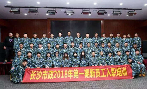 新生培訓(xùn) | 以心迎新，協(xié)同共進(jìn)！