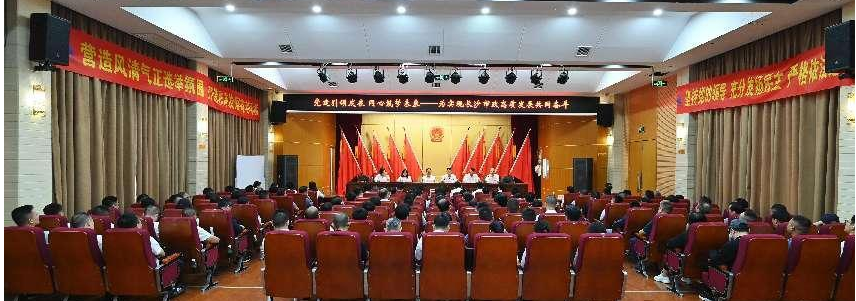 市政要聞 | 公司黨委、紀委換屆選舉工作圓滿完成