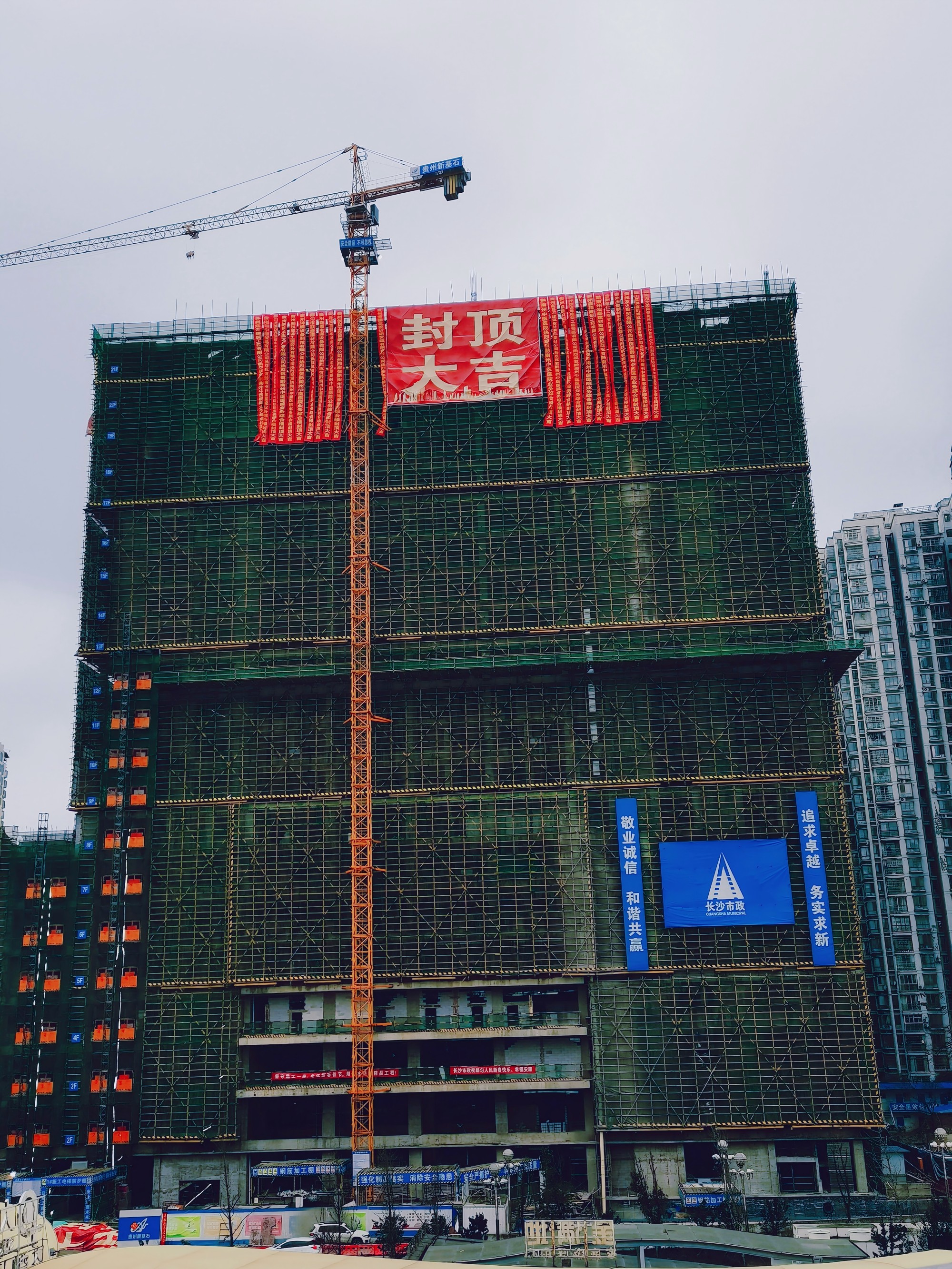 市政要聞 | 黔南州中醫(yī)醫(yī)院綜合樓建設(shè)項目順利封頂！
